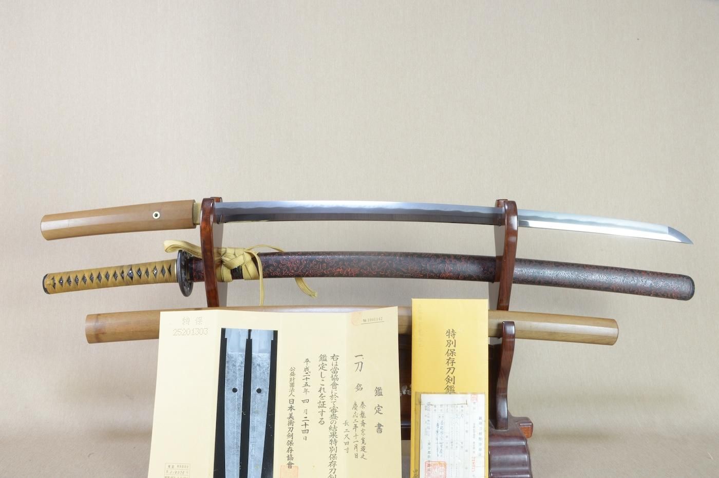 Oei-Bizen Morimitsu — 33 of 36