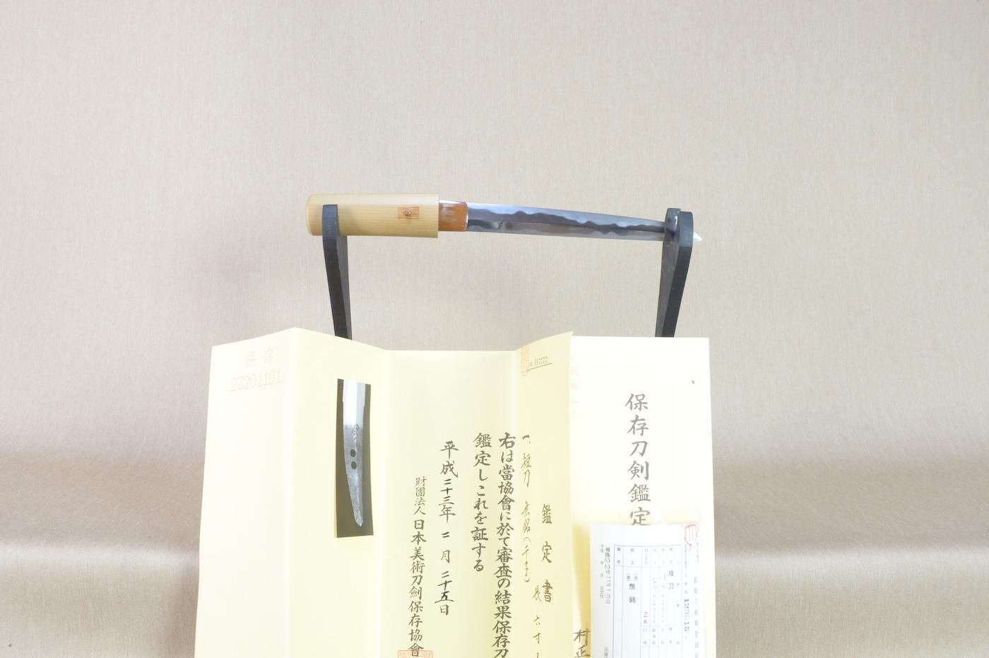 Kozori Morimitsu — 40 of 42
