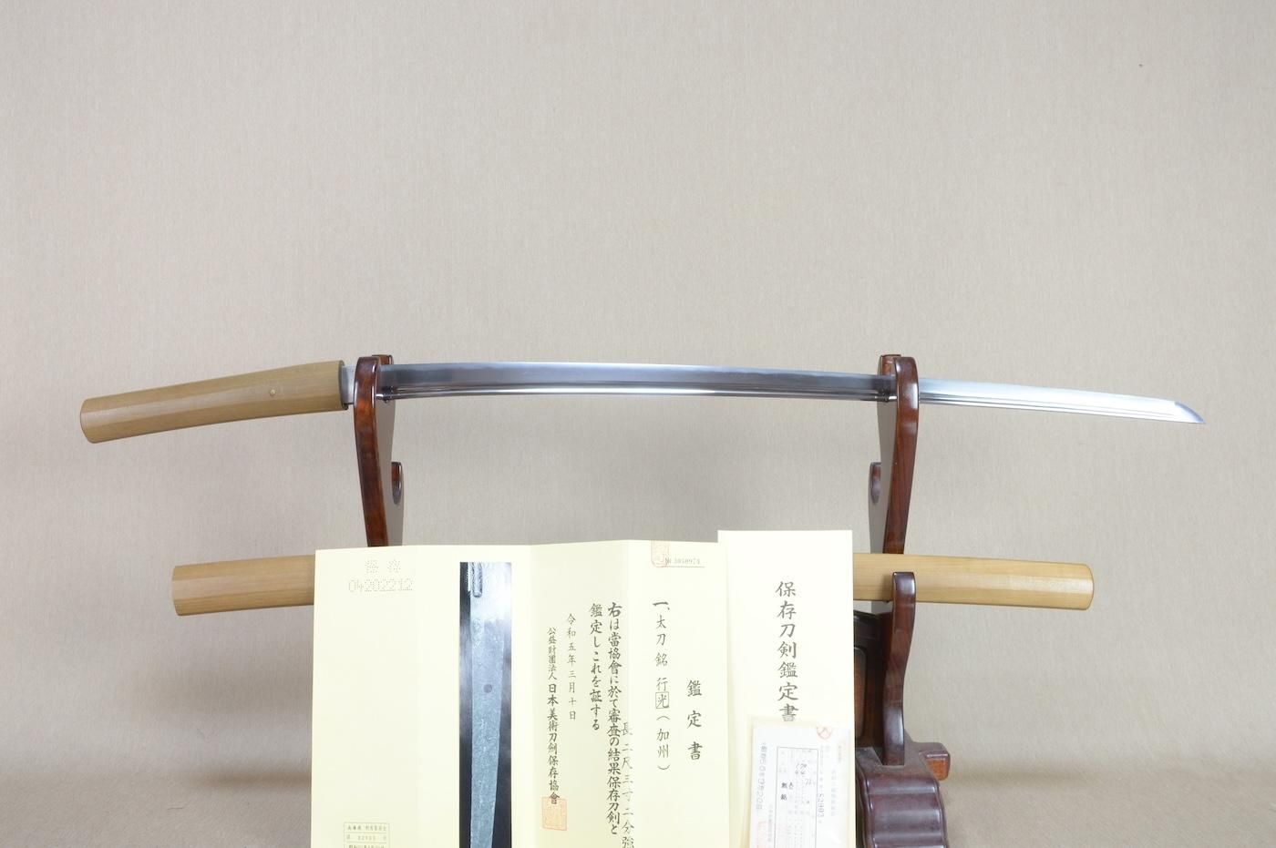三阿弥派 — 35 of 42