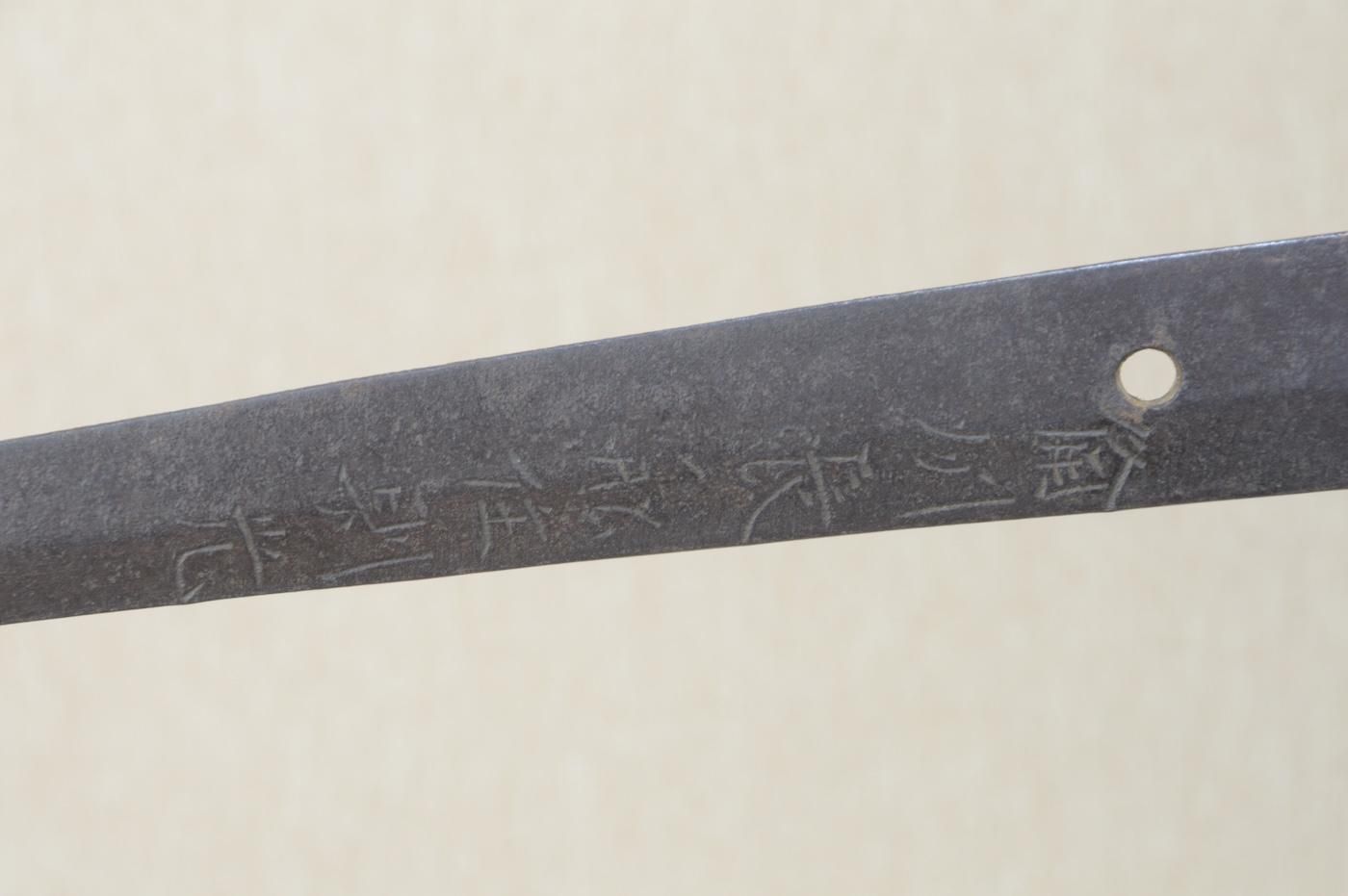 Oei-Bizen Norimitsu — 2 of 50