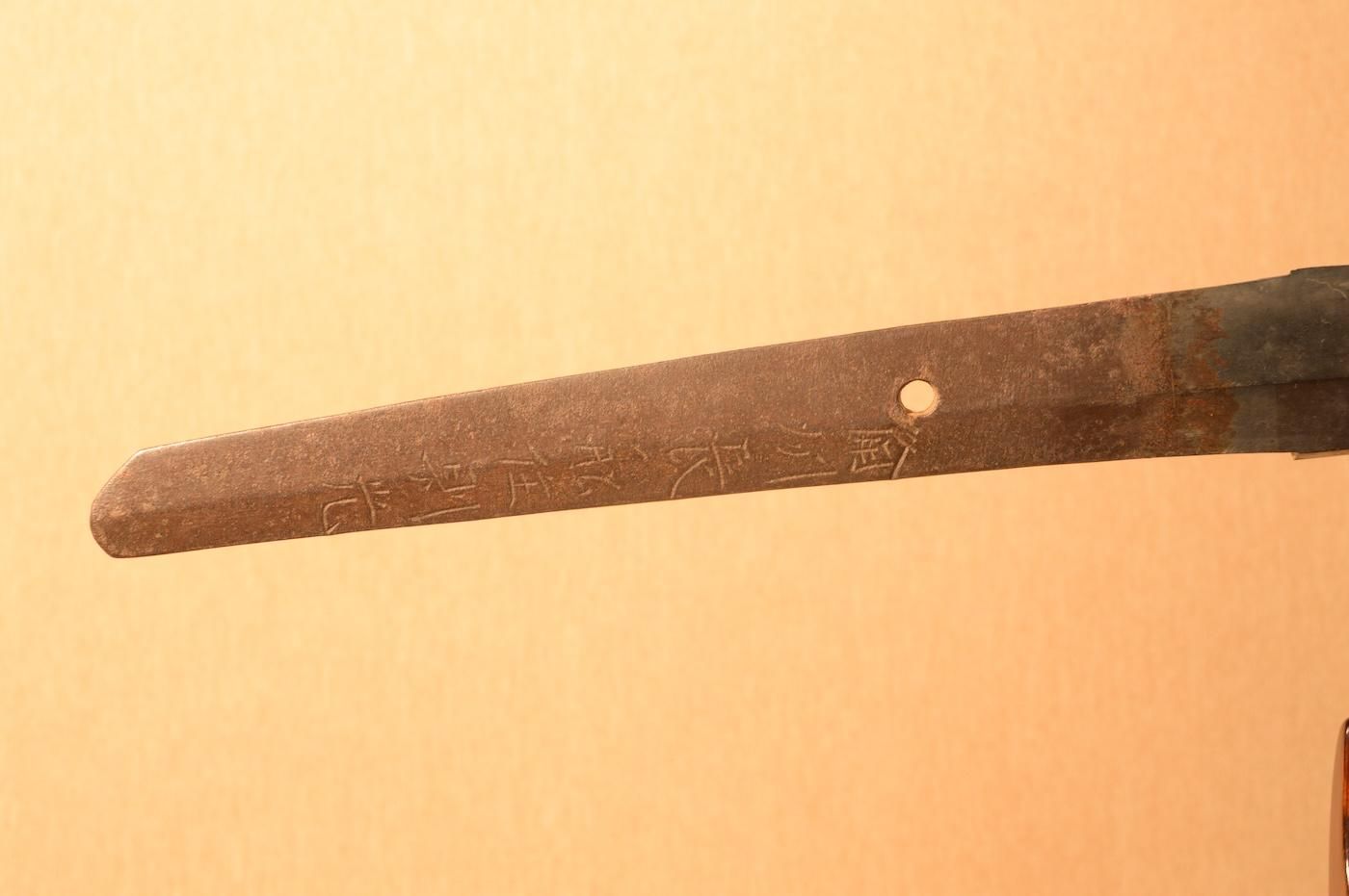 Oei-Bizen Norimitsu — 11 of 50