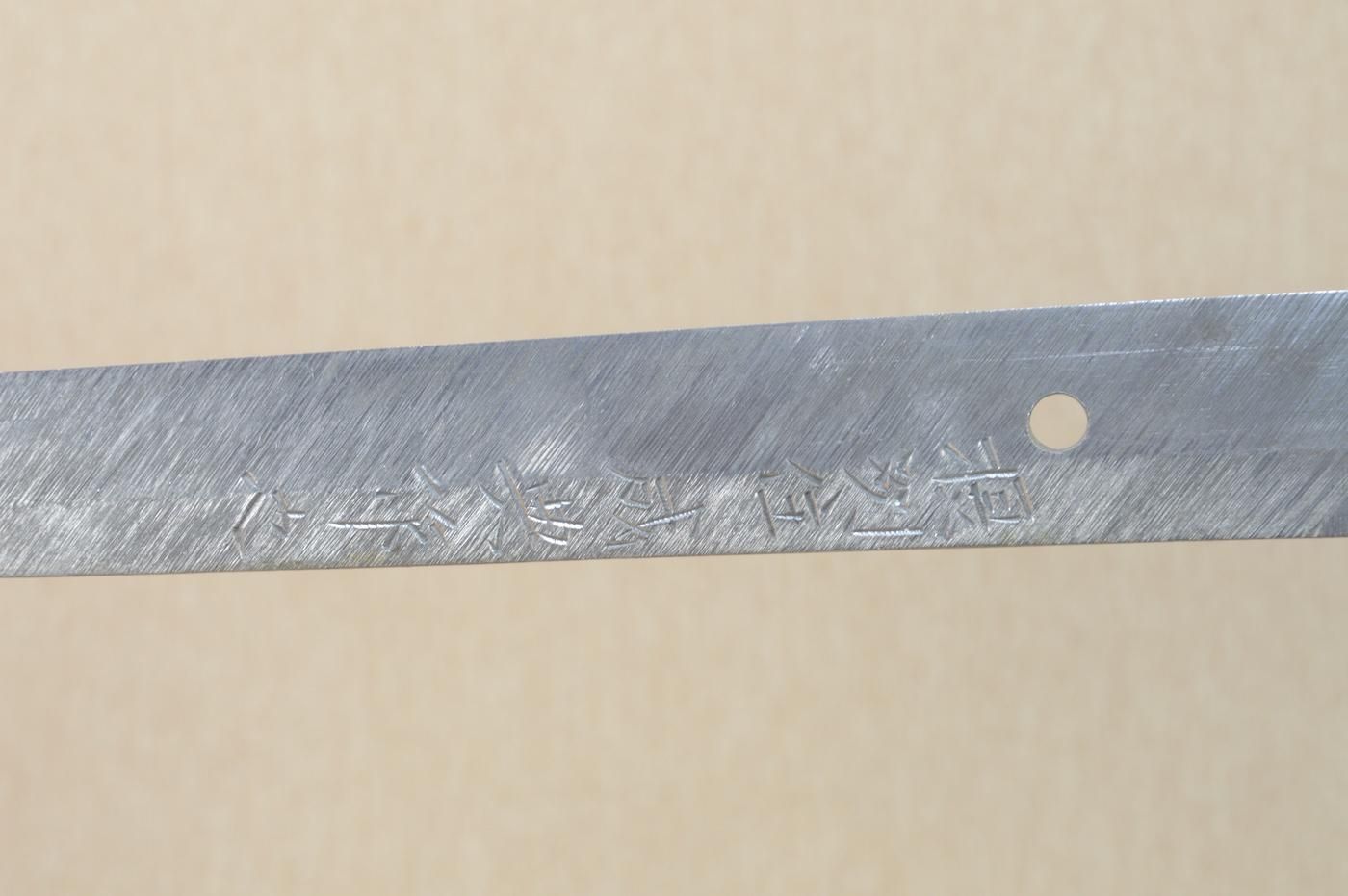 Narinori — 2 of 50
