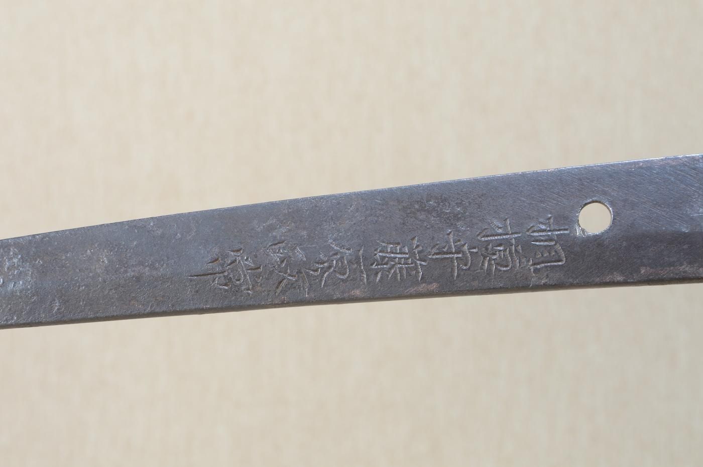 Owari Masatsune — 2 of 50