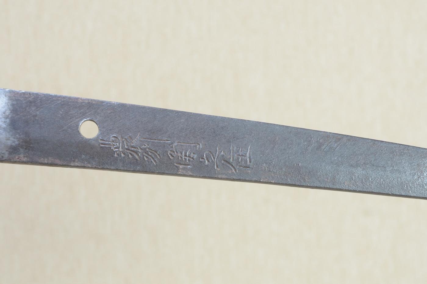Owari Masatsune — 3 of 50