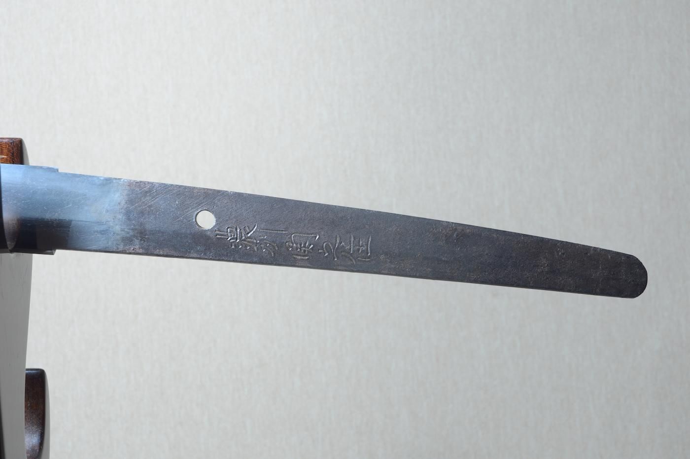 Owari Masatsune — 23 of 50