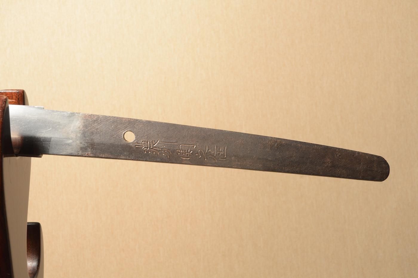 Owari Masatsune — 29 of 50
