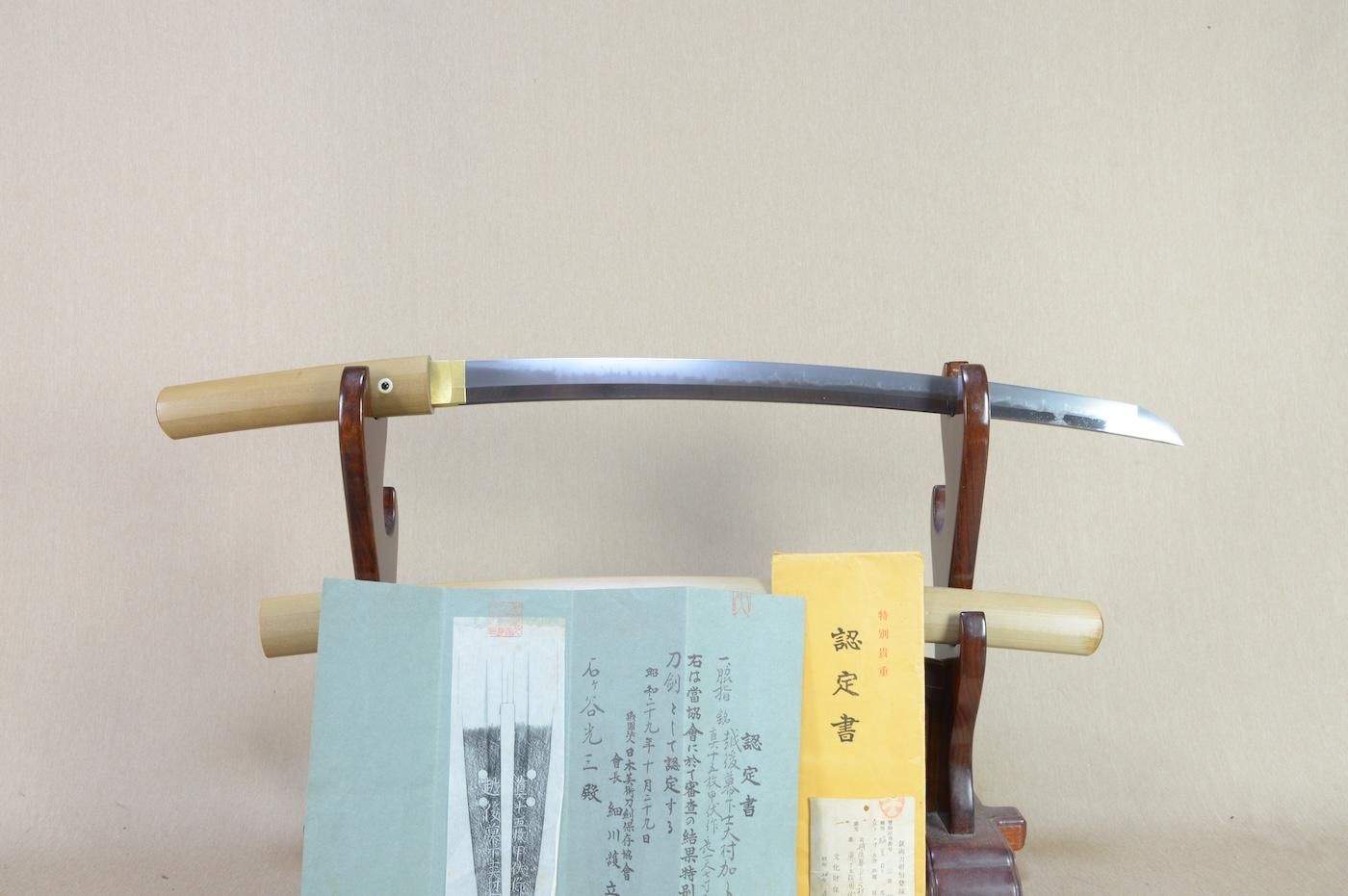 Osafune Kanemitsu — 49 of 50