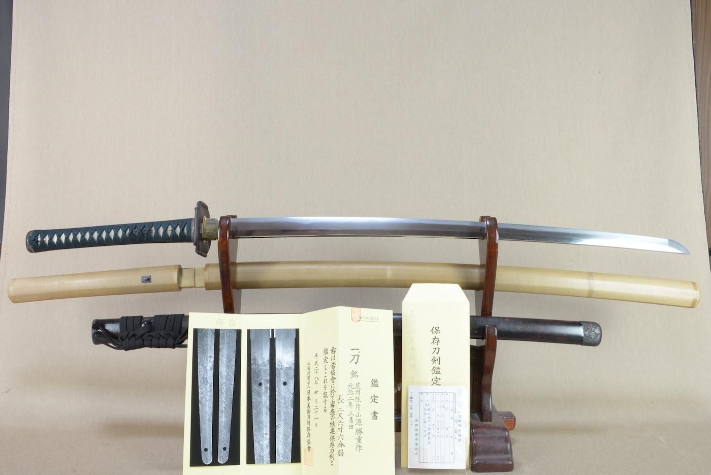 Akihisa — 49 of 50