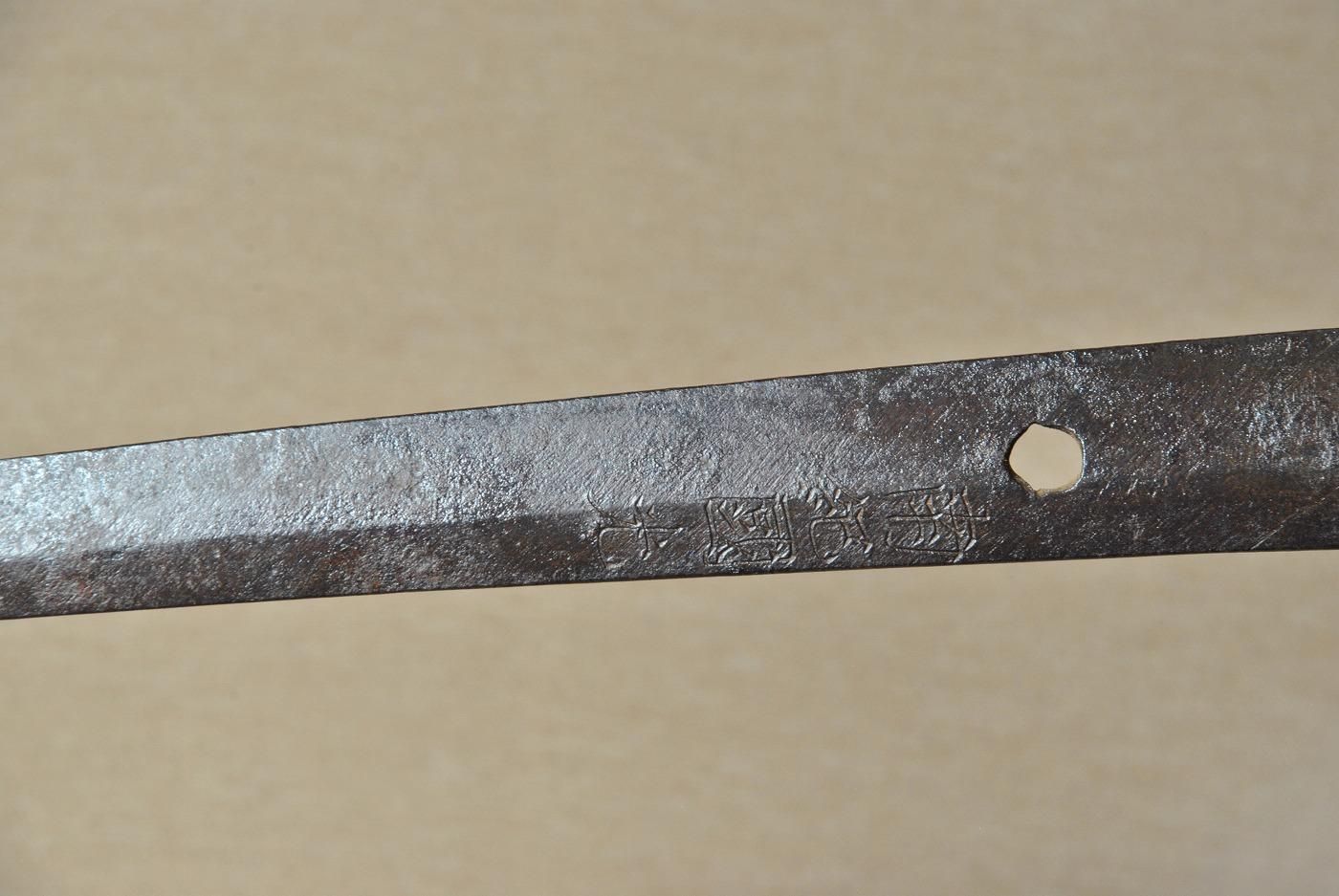 Nanki Fujiwara Kunimitsu — 2 of 50