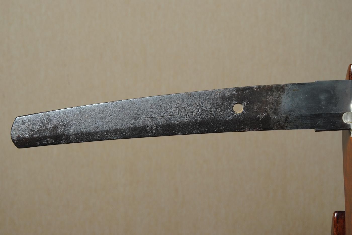 Seki Kanetsune — 5 of 50