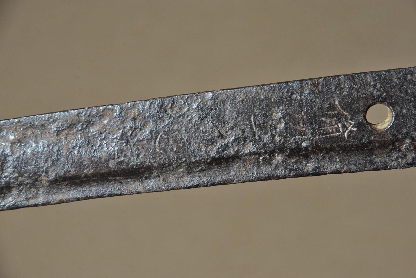 Osafune Tadamitsu — 2 of 40