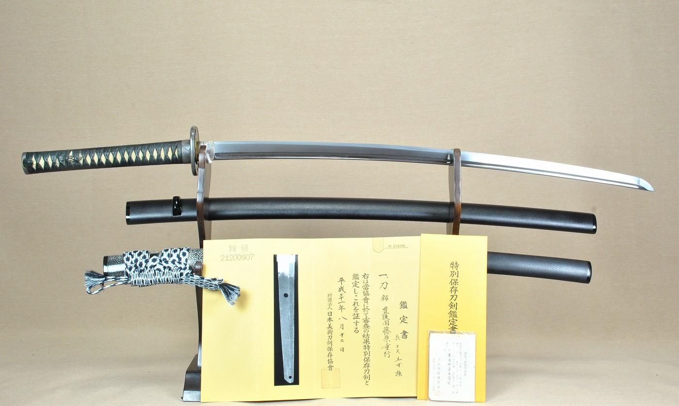 Osafune Tadamitsu — 33 of 40