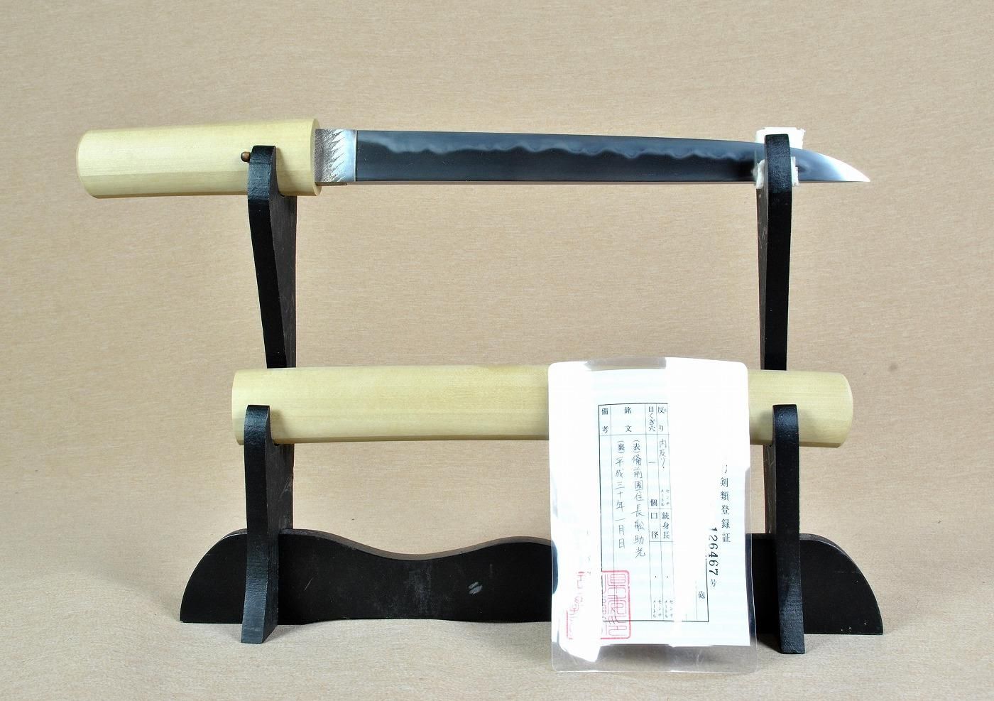 Osafune Tadamitsu — 35 of 40