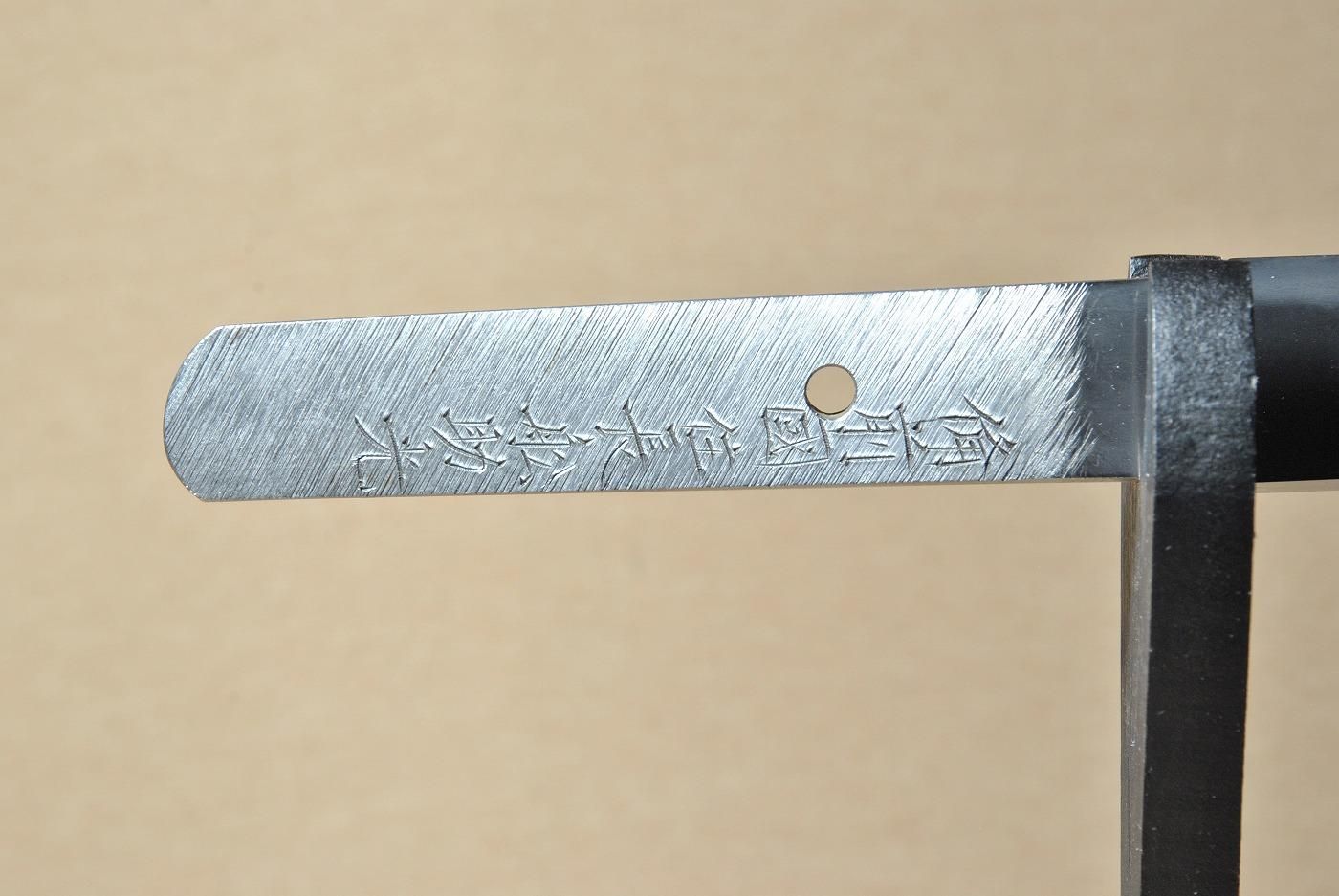 Yokoyama Sukehiro — 2 of 34