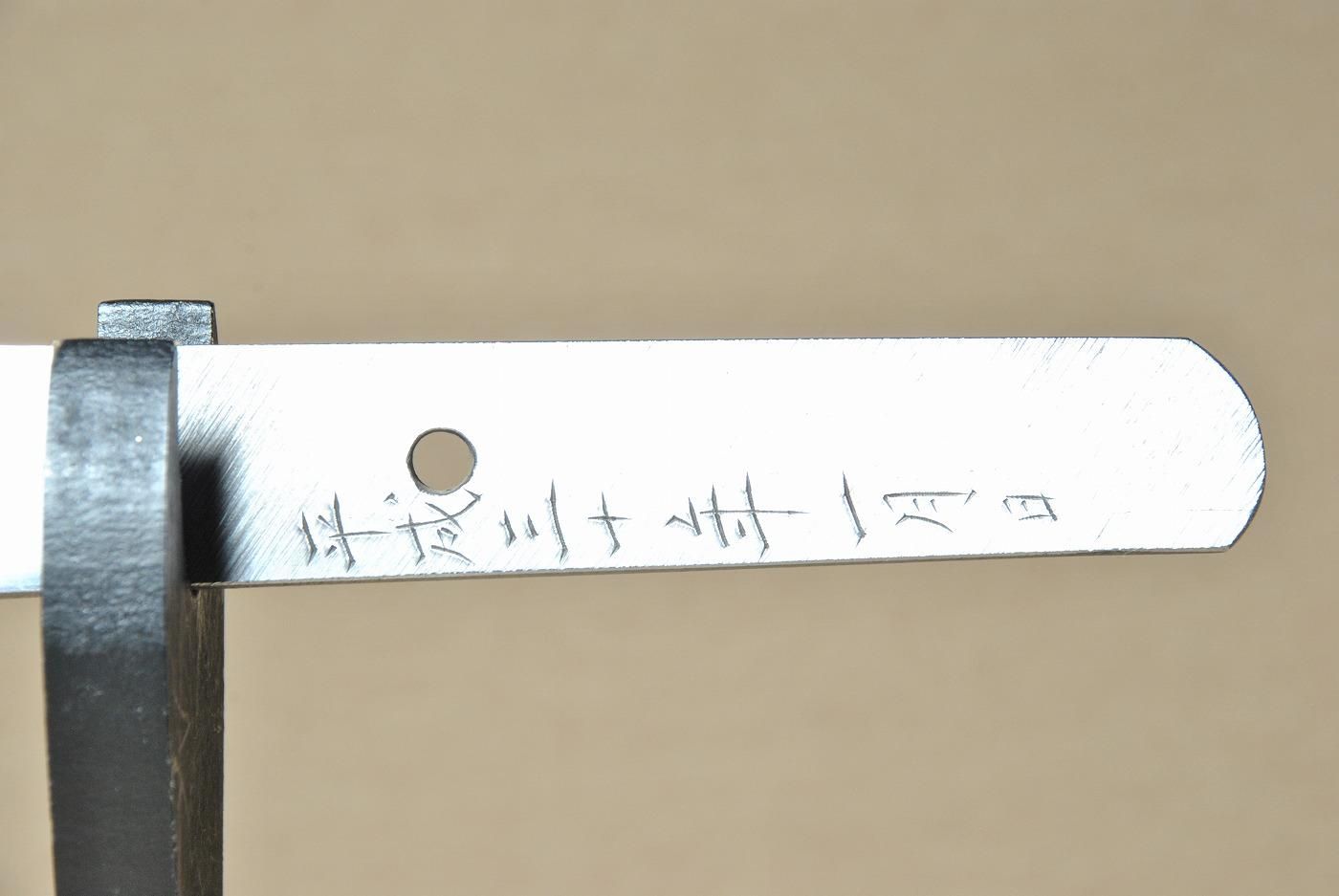 Yokoyama Sukehiro — 13 of 34