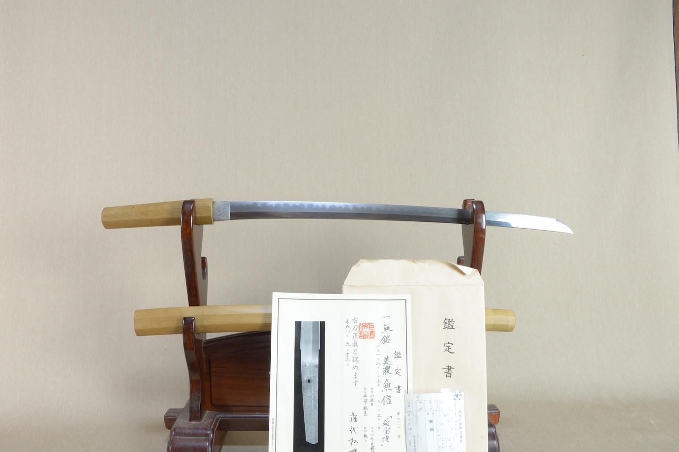 Kanenobu — 1 of 29