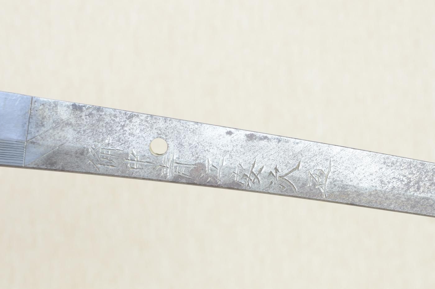 Chu-Aoe Yasutsugu — 3 of 30