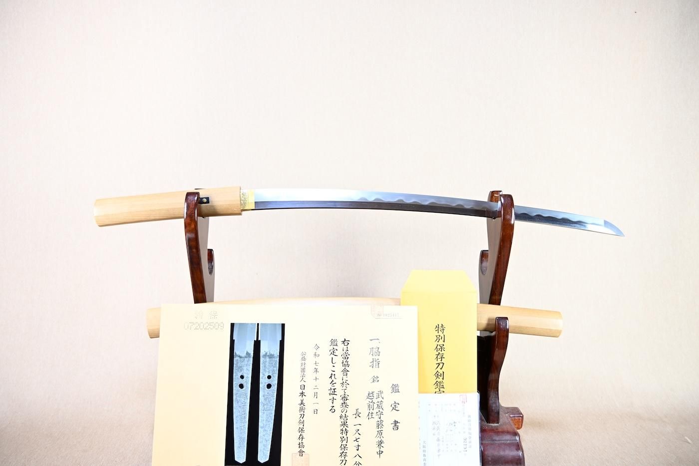 Kanenaka — 26 of 28