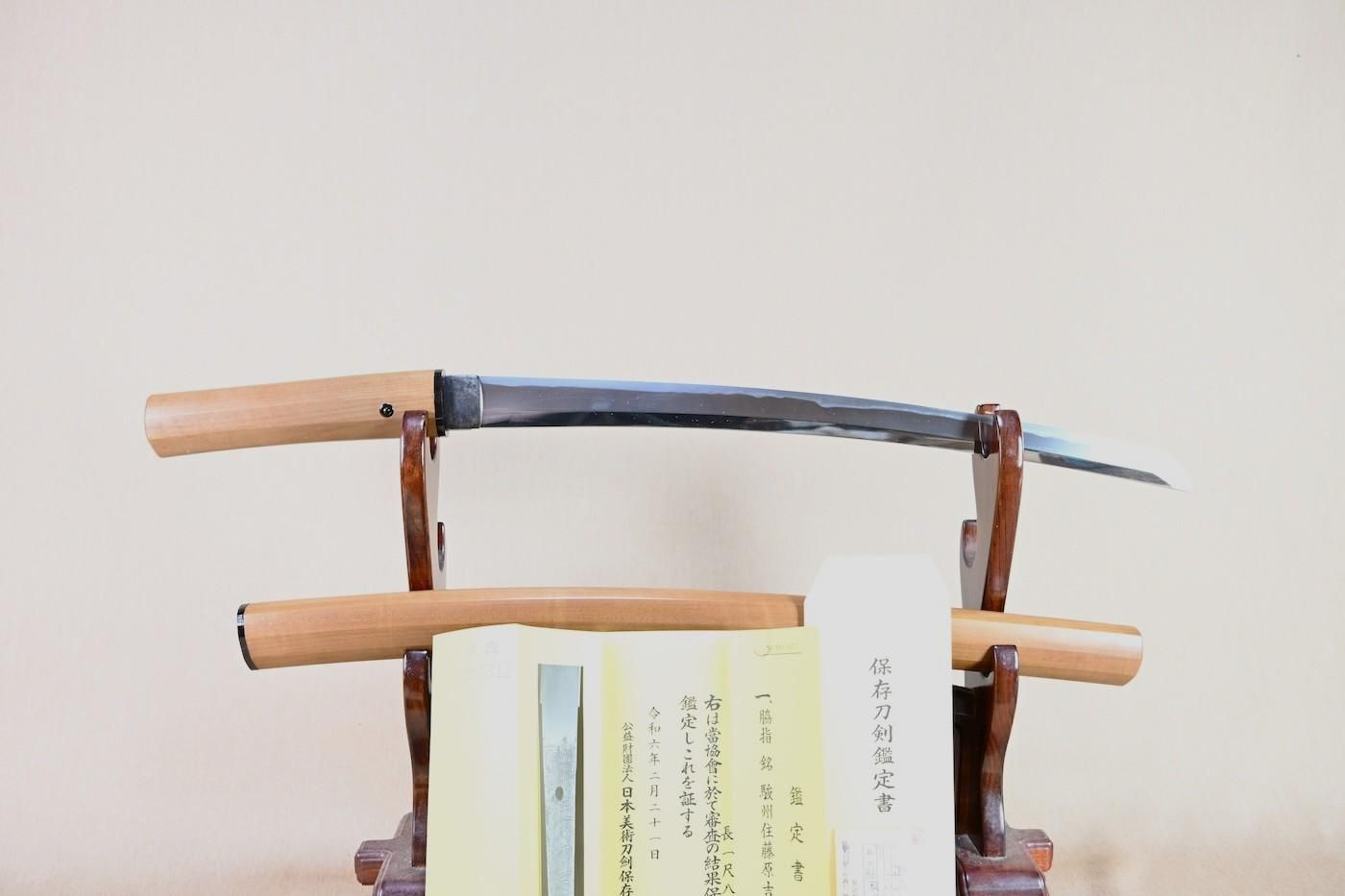 Shimada School — 1 of 28