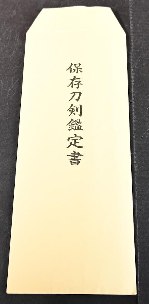 Shimada School — 28 of 28