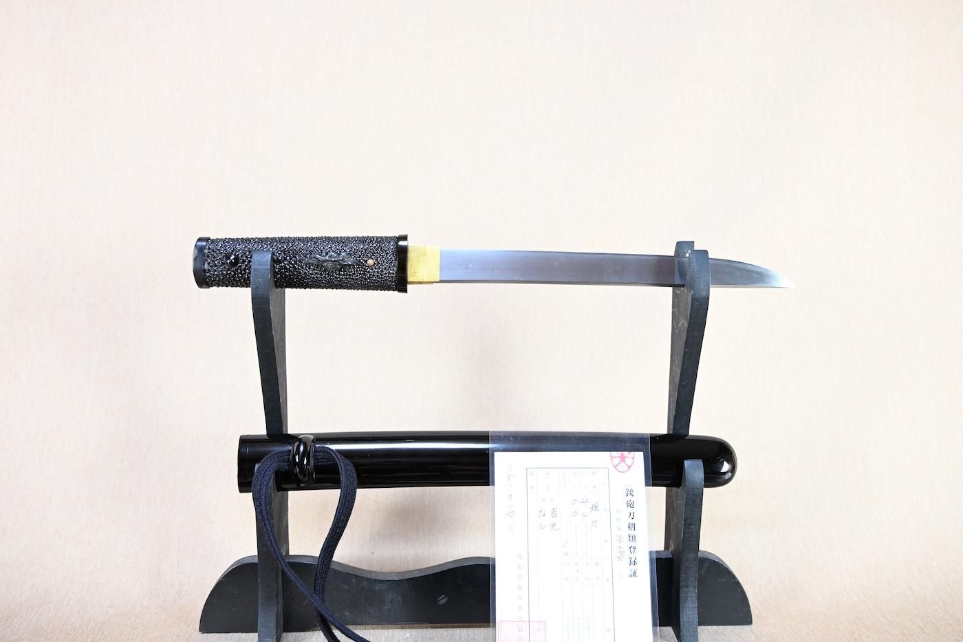 Senjuin Yoshimitsu — 1 of 38