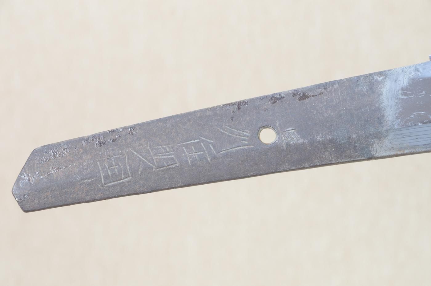 Kunihiro — 2 of 26