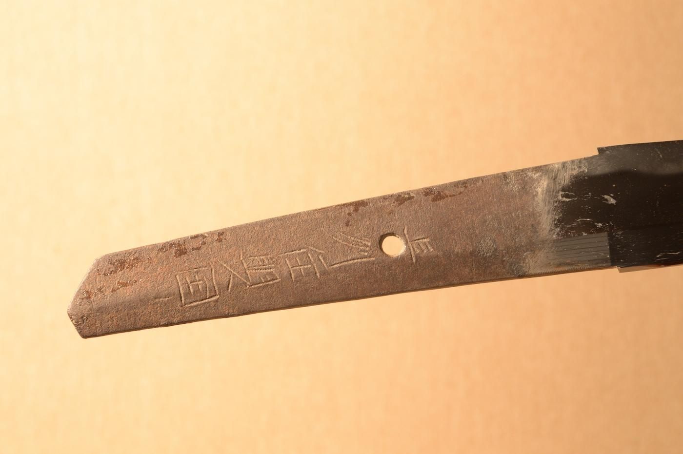 Kunihiro — 10 of 26