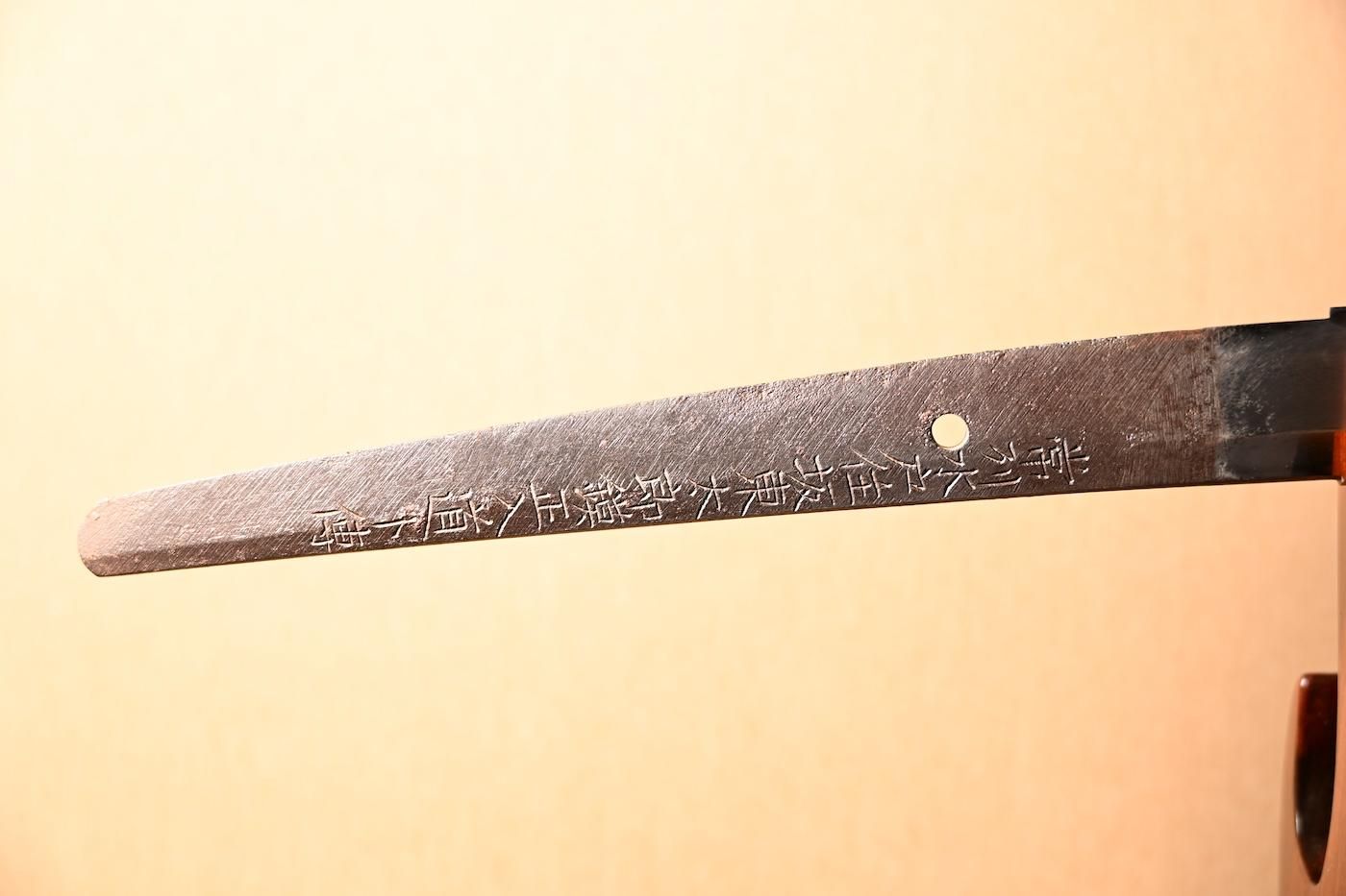 Bando Taro Bokuden — 11 of 47