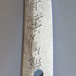 兼虎 — 4 of 9
