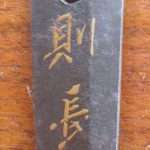 Shikkake School — 1 of 9