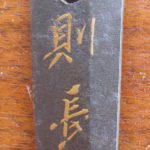 Shikkake School — 2 of 9