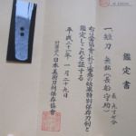 Kozori Morisuke — 1 of 9