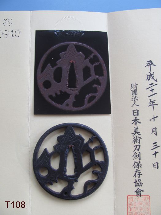 正阿弥派 — 8 of 10