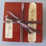 Nobuie — 2 of 9