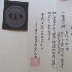 Nishigaki Kanshiro — 7 of 10