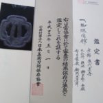 志水派 — 7 of 10