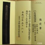 Goto Joshin — 7 of 10