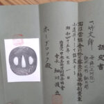 Shoami School — 9 of 10