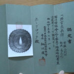 Shoami School — 8 of 10