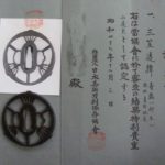 Yagyu School — 6 of 10