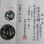 武州派 — 7 of 10