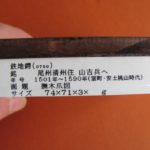 山吉派 — 8 of 10