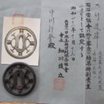赤坂派 — 6 of 10