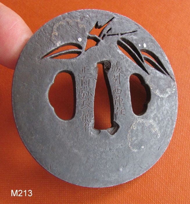 正阿弥派 — 7 of 10