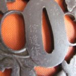 長州派 — 2 of 10