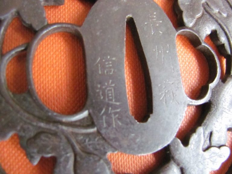 長州派 — 7 of 10