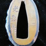 Yoshioka Mitsuhiro — 4 of 10