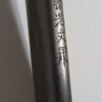 Waki-Goto Mitsufumi — 8 of 9