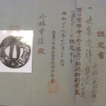 伊藤派 — 7 of 10