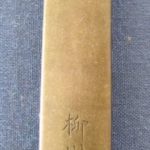 Yanagawa Naomasa — 7 of 10